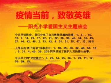 救援可爱小学生